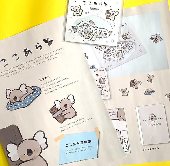 キャラクターデザインⅠ/Ⅱ/Ⅲ