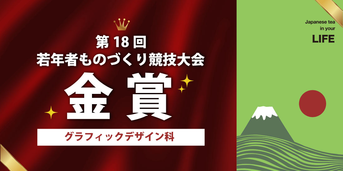 幸福 グラフィックデザインカタログ 874b7b11b296ee89a3c6e07ccdc00f