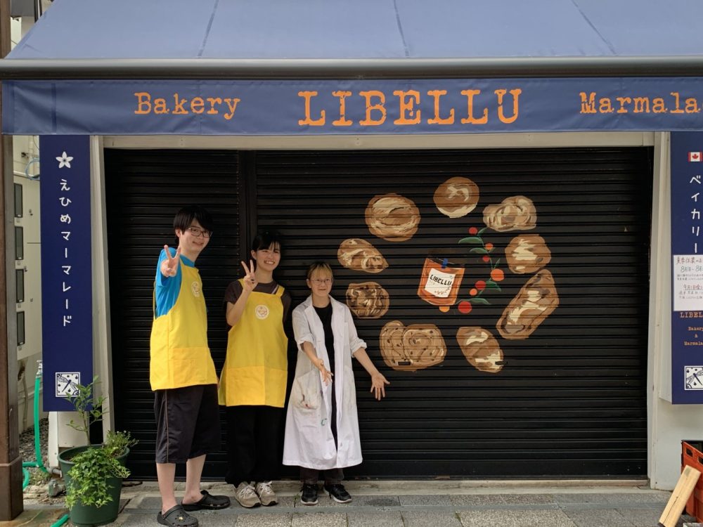 LIBELLUシャッターデザイン