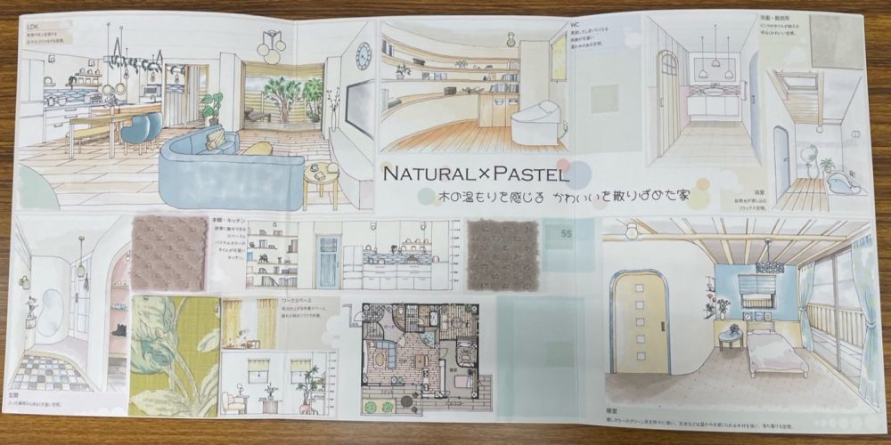 1年次 インテリア制作作品（岡田梨央）