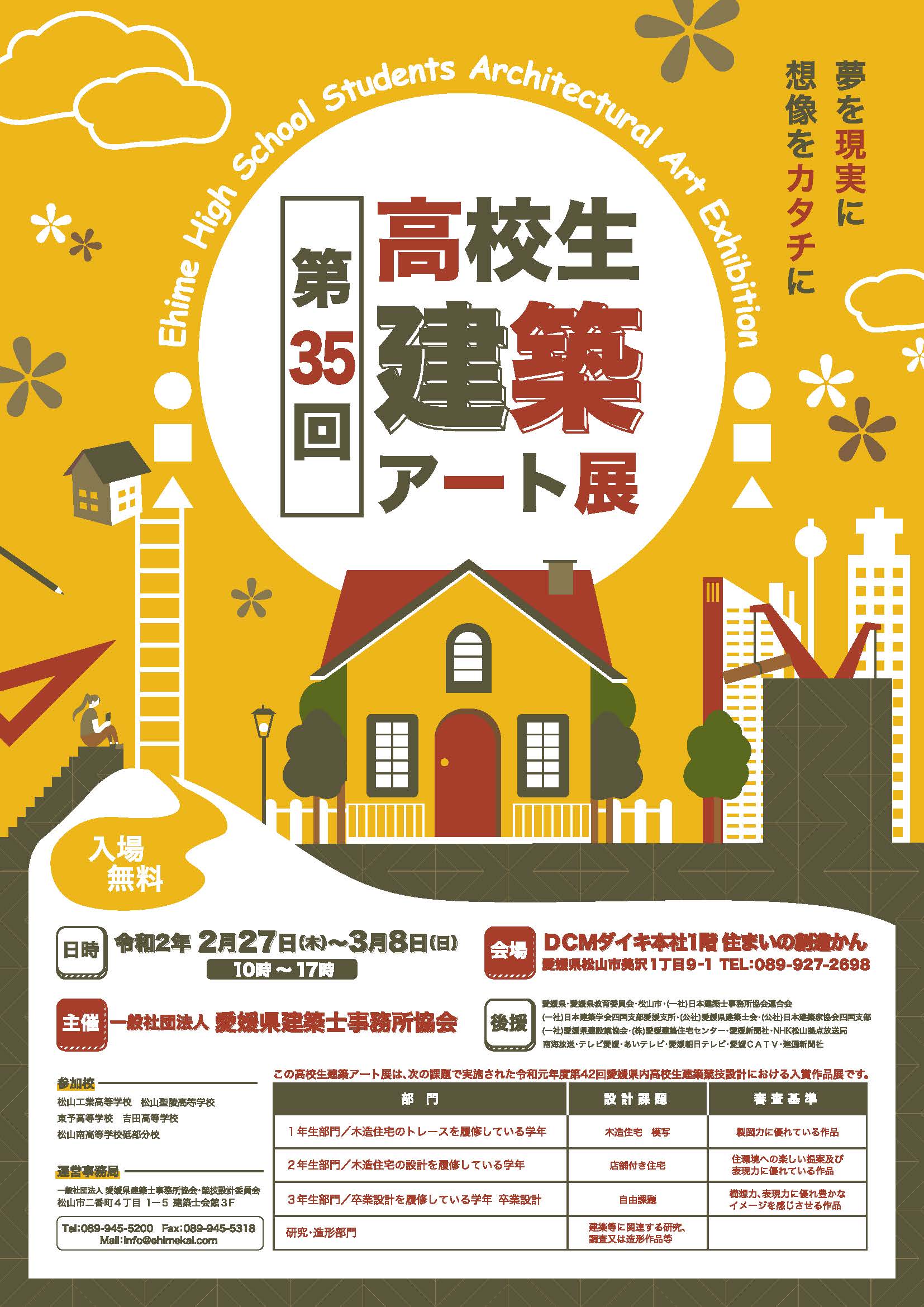 a4e3cfbc4513a93b557c13136332ce
