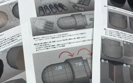 3DCGソフトについて