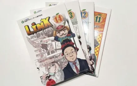 LINK第14弾完成！！