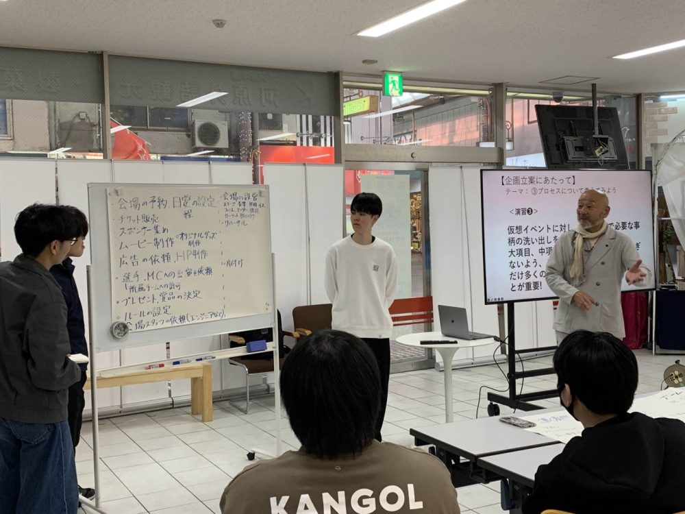 学生が考えるeスポーツイベント🎮 学生が考えるeスポーツイベント🎮