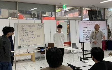 学生が考えるeスポーツイベント🎮