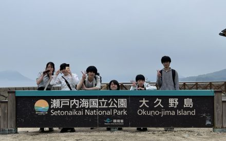 LINK16弾の取材～うさこの島編～
