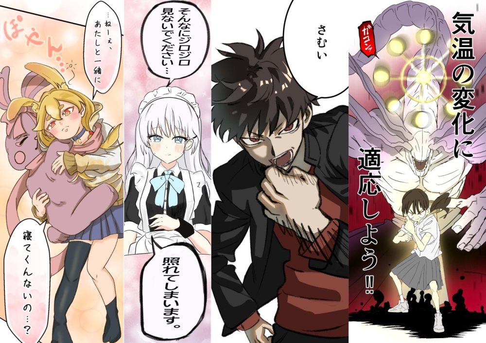 WEBTOON1コマ漫画! WEBTOON1コマ漫画!