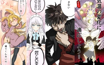 WEBTOON1コマ漫画！