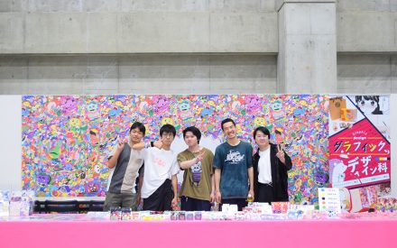 河原学園大学園祭2025