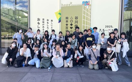 「谷川俊太郎絵本★百貨展」を楽しんできた📚