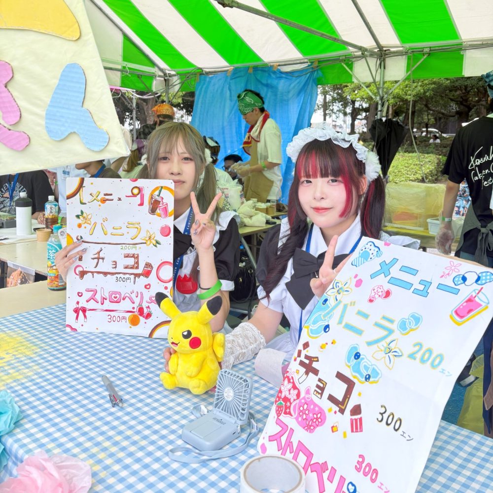 🥤🍓学園祭2025🍓🥤 🥤🍓学園祭2025🍓🥤
