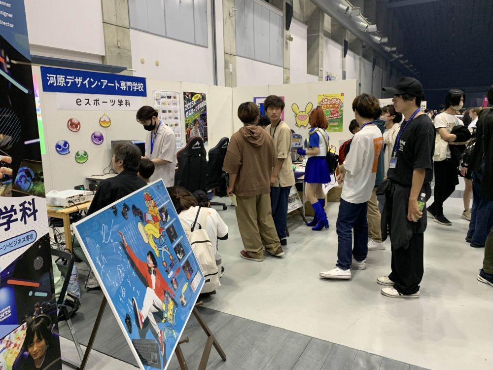 eスポーツ学科初の学園祭!!ぷよぷよ体験会🎮 eスポーツ学科初の学園祭!!ぷよぷよ体験会🎮