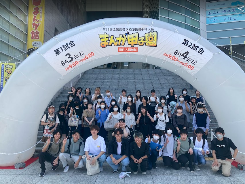 8月2日の漫画甲子園へ、いよいよ追い込みです! 8月2日の漫画甲子園へ、いよいよ追い込みです!