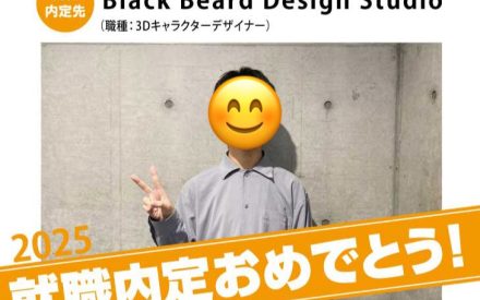 🎊業界内定者インタビュー 25卒vo.1 [愛媛県立土居高等学校 普通科出身 Oさん]🎊