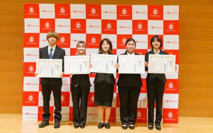 いよてつ高島屋「TSUNAGU ACTION WEEKS」メインビジュアル制作 表彰式