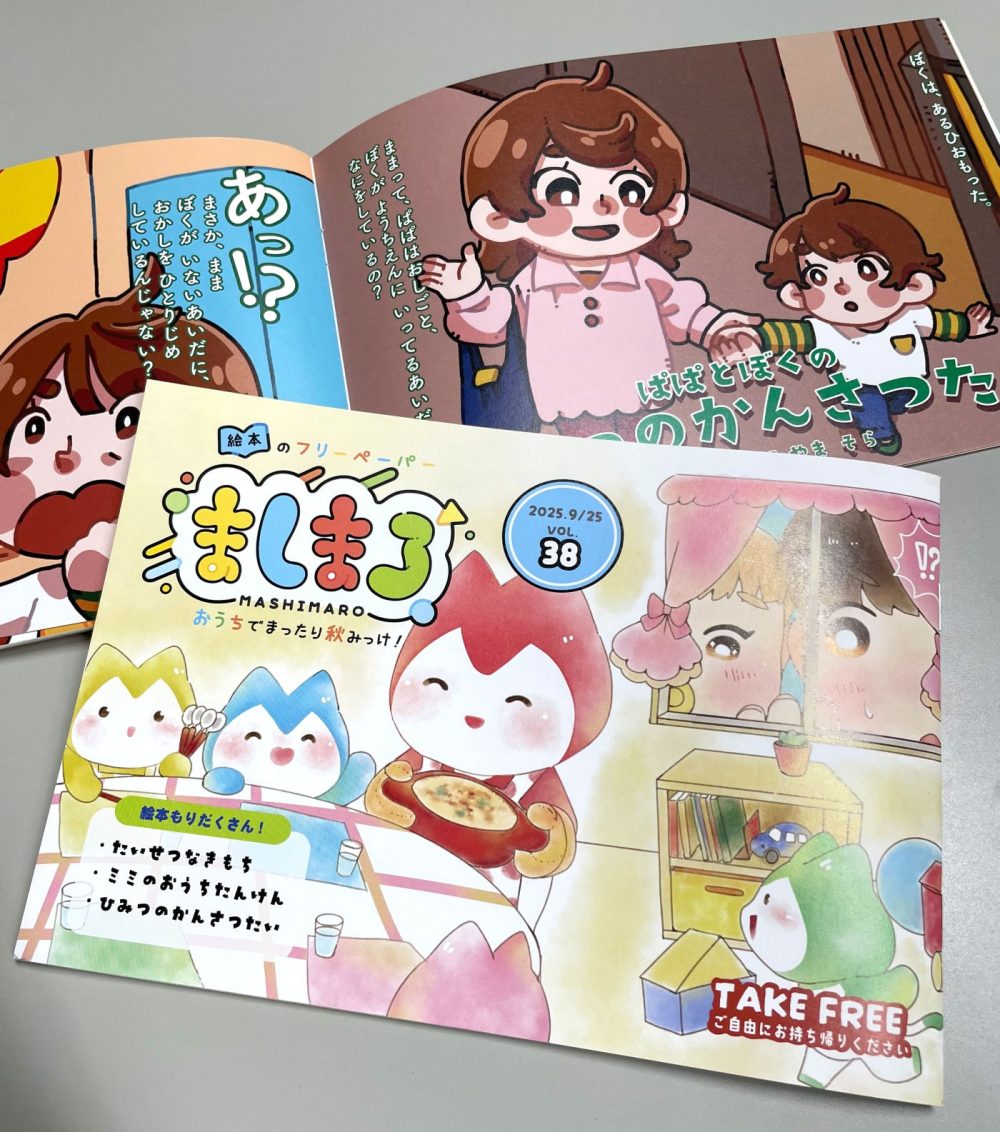 印刷工程見学📕