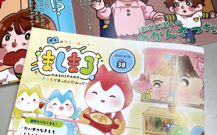 印刷工程見学📕