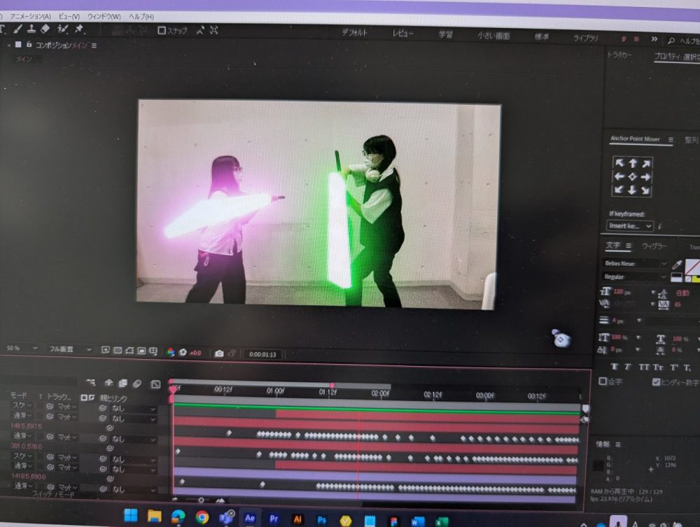 VFX技法、ライトセーバーを合成するのまき