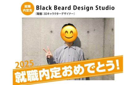 🎊業界内定者インタビュー 25卒vo.1 [愛媛県立土居高等学校 普通科出身 Oさん]🎊