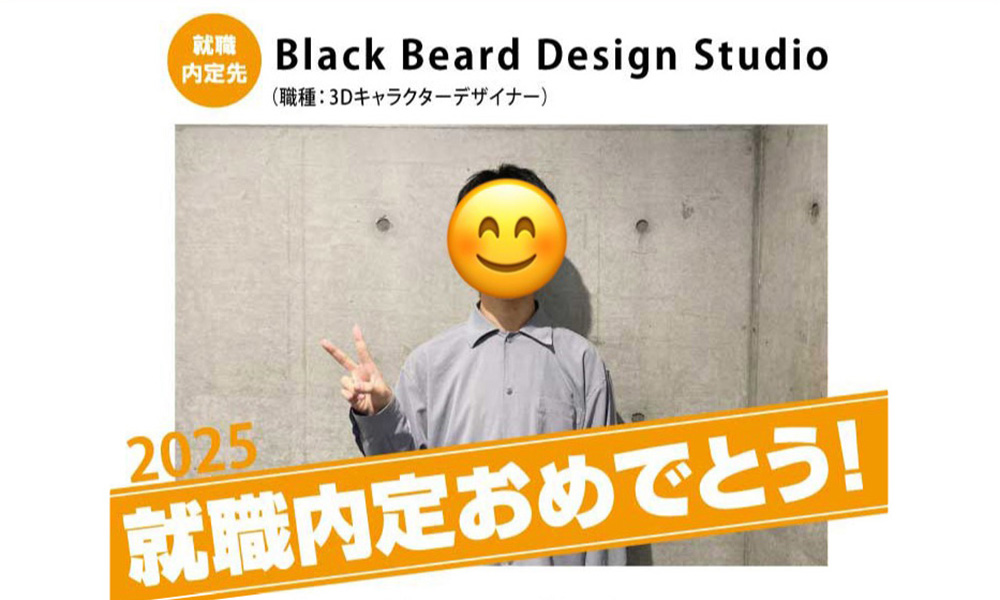 🎊業界内定者インタビュー 26卒vo.1 [愛媛県立土居高等学校 普通科出身 Oさん]🎊