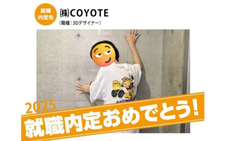 🎊業界内定者インタビュー 25卒vo.3 [済美高等学校 普通科出身 Kさん]🎊