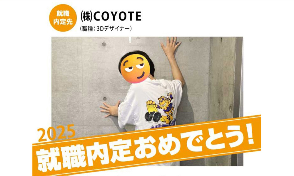 🎊業界内定者インタビュー 26卒vo.3 [済美高等学校 普通科出身 Kさん]🎊