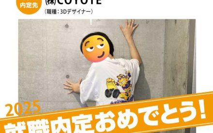 🎊業界内定者インタビュー 25卒vo.3 [済美高等学校 普通科出身 Kさん]🎊