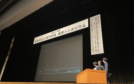 教育シンポジウム「1,628名の前で発表」