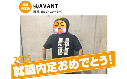 🎊業界内定者インタビュー 25卒vo.6 [松山工業高校 定時制出身 Mさん]🎊