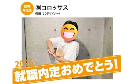 🎊業界内定者インタビュー 25卒vo.5 [既卒 Kさん]🎊