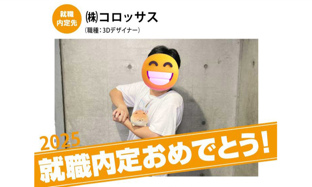 🎊業界内定者インタビュー 25卒vo.5 [既卒 Kさん]🎊