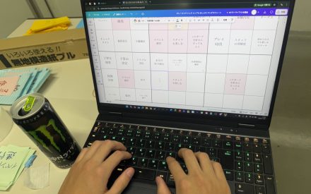 初めての修了作品展にむけて 初めての修了作品展にむけて