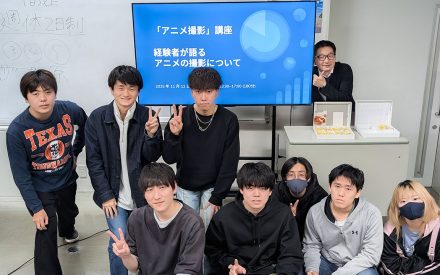 📜アニメ撮影講座、特別講義のまき。