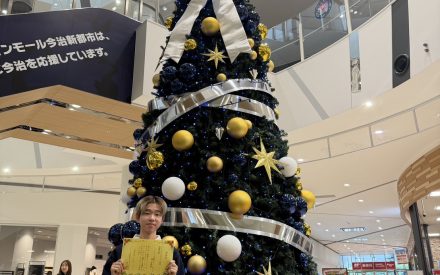 クリスマスツリー点灯式🎄🎁
