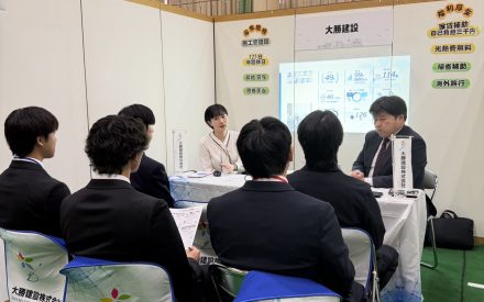 企業約３０社が集結した就職セミナーの様子をご紹介！