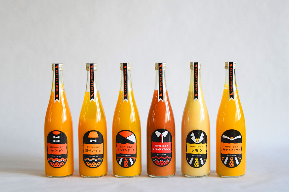 瀬戸内に香る中島の恵み。