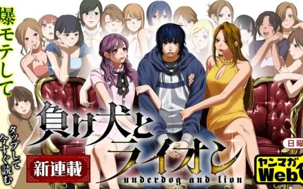 「チーム河原」週刊連載をはじめます! 「チーム河原」週刊連載をはじめます!