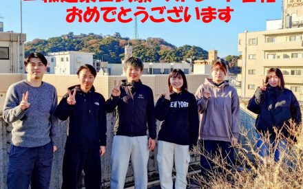 二級建築士試験 ストレート合格 おめでとうございます