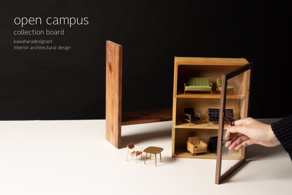 12月13日のオープンキャンパスめにゅ~のご紹介!! 12月13日のオープンキャンパスめにゅ~のご紹介!!