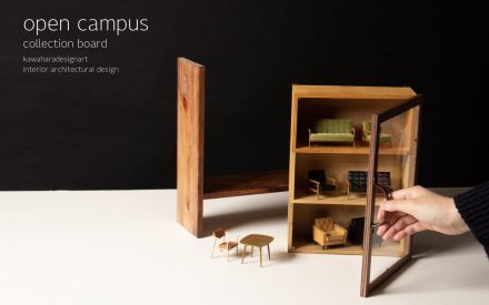 12月13日のオープンキャンパスめにゅ～のご紹介！！