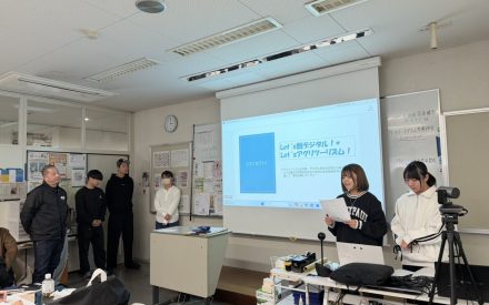 学び家プロジェクト　中間プレゼンの日