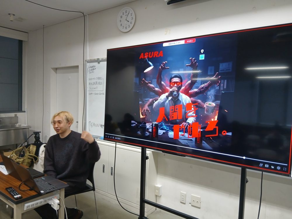 AIを使った特別授業！（By安部先生）