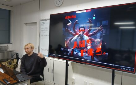 AIを使った特別授業！（By安部先生）