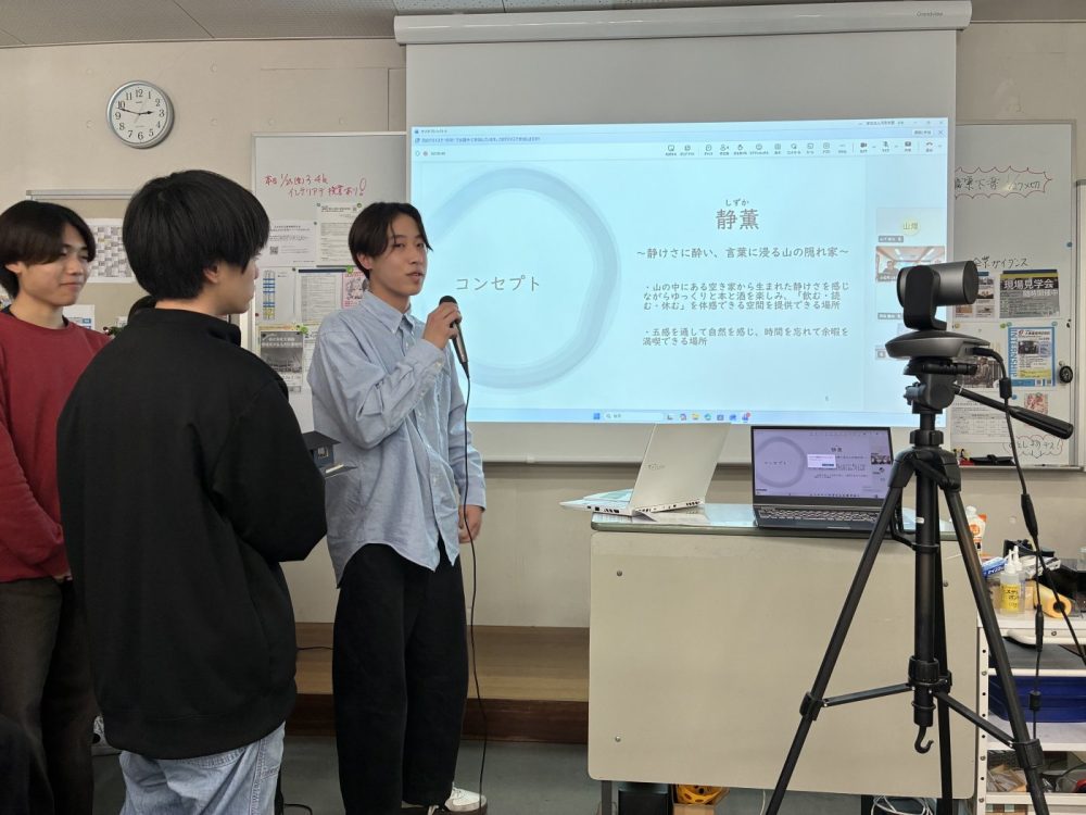 「 学び家 プレゼン 」終了! 「 学び家 プレゼン 」終了!