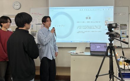 「 学び家 プレゼン 」終了! 「 学び家 プレゼン 」終了!