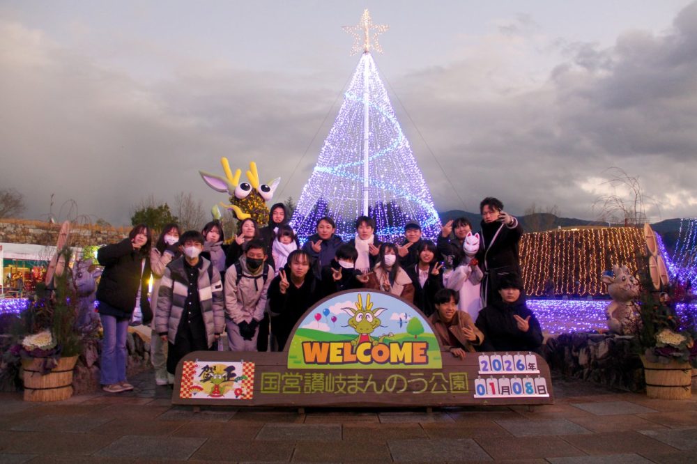 🚌今年もこんぴら参りとまんのう公園に行ってきました🚌
