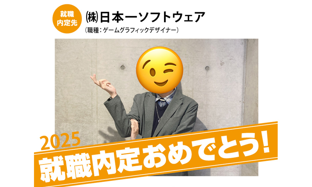 🎊業界内定者インタビュー 26卒vo.10 [既卒 Tさん]🎊