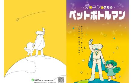 イベント2本立て！「デカボえひめプロジェクト」参加！