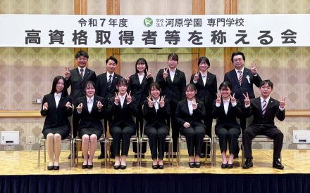 高資格取得者等を称える会✨ 高資格取得者等を称える会✨