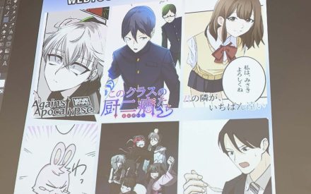 WEBTOON共同制作作品発表会！